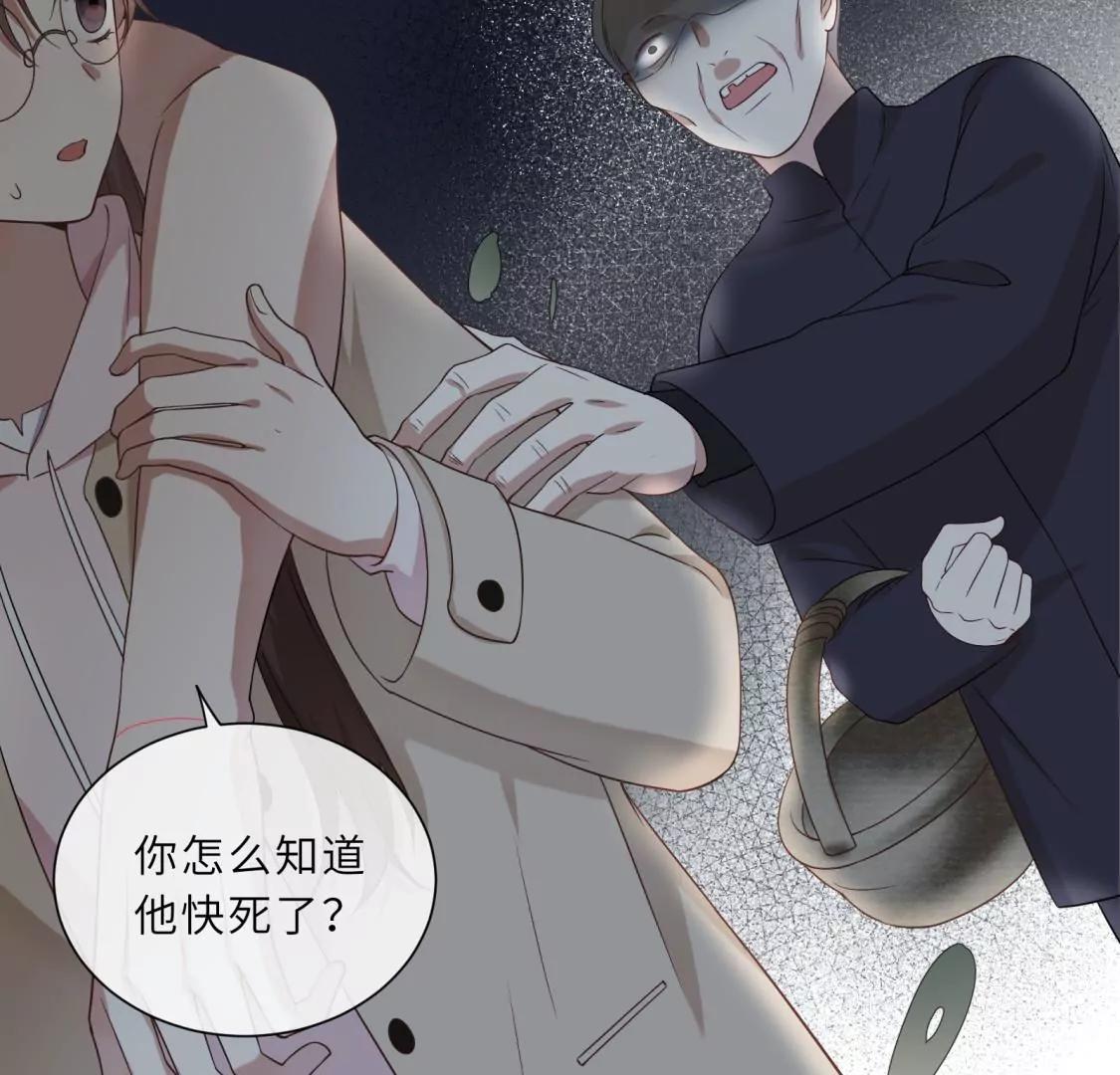 幽冥列车？！25
