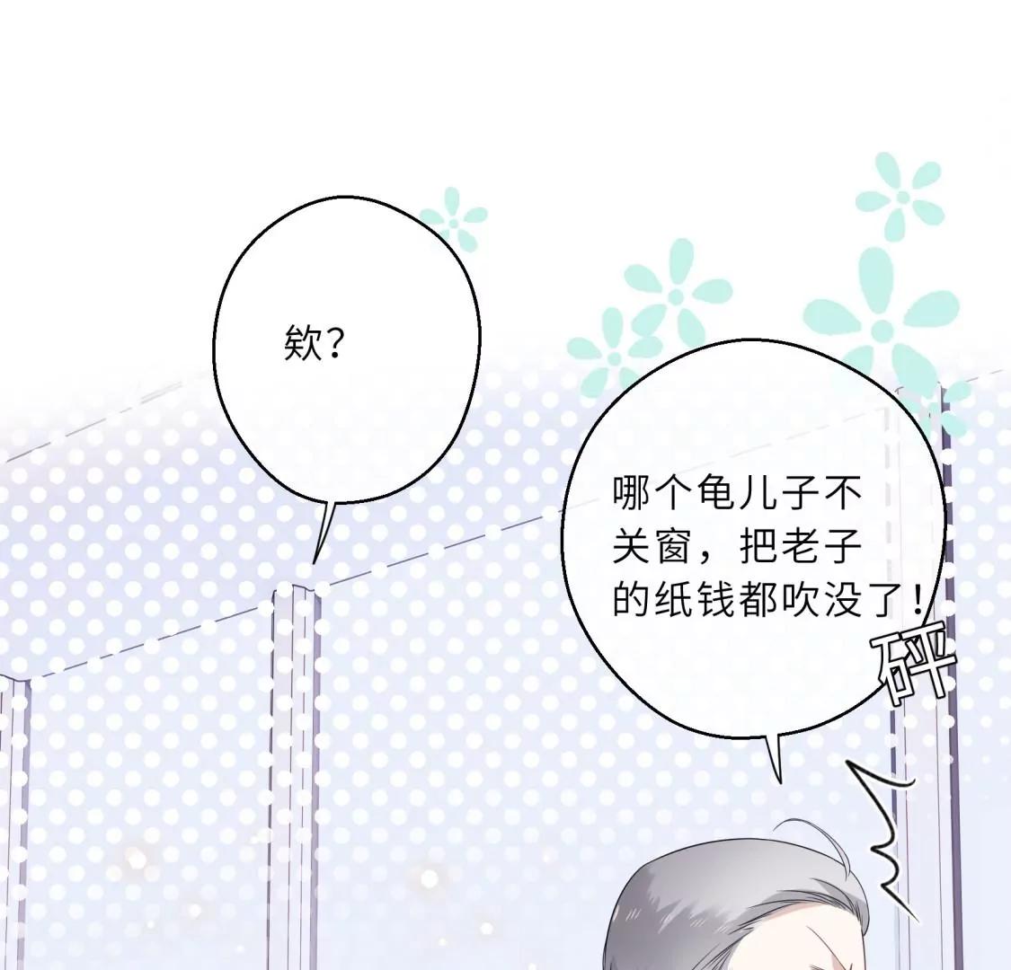 幽冥列车？！30