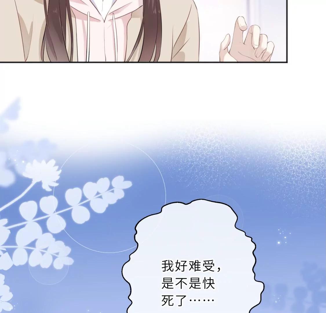 幽冥列车？！44