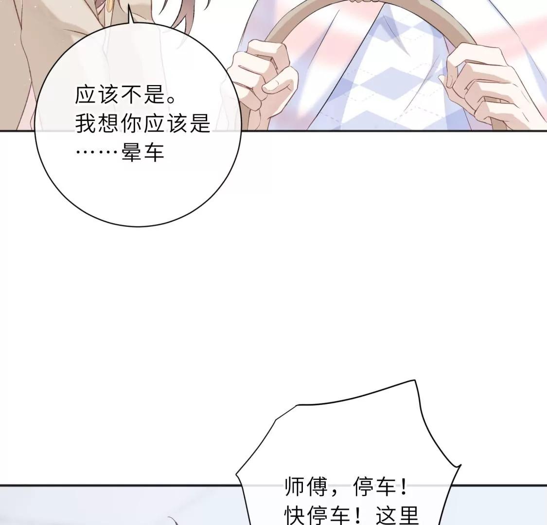 幽冥列车？！50