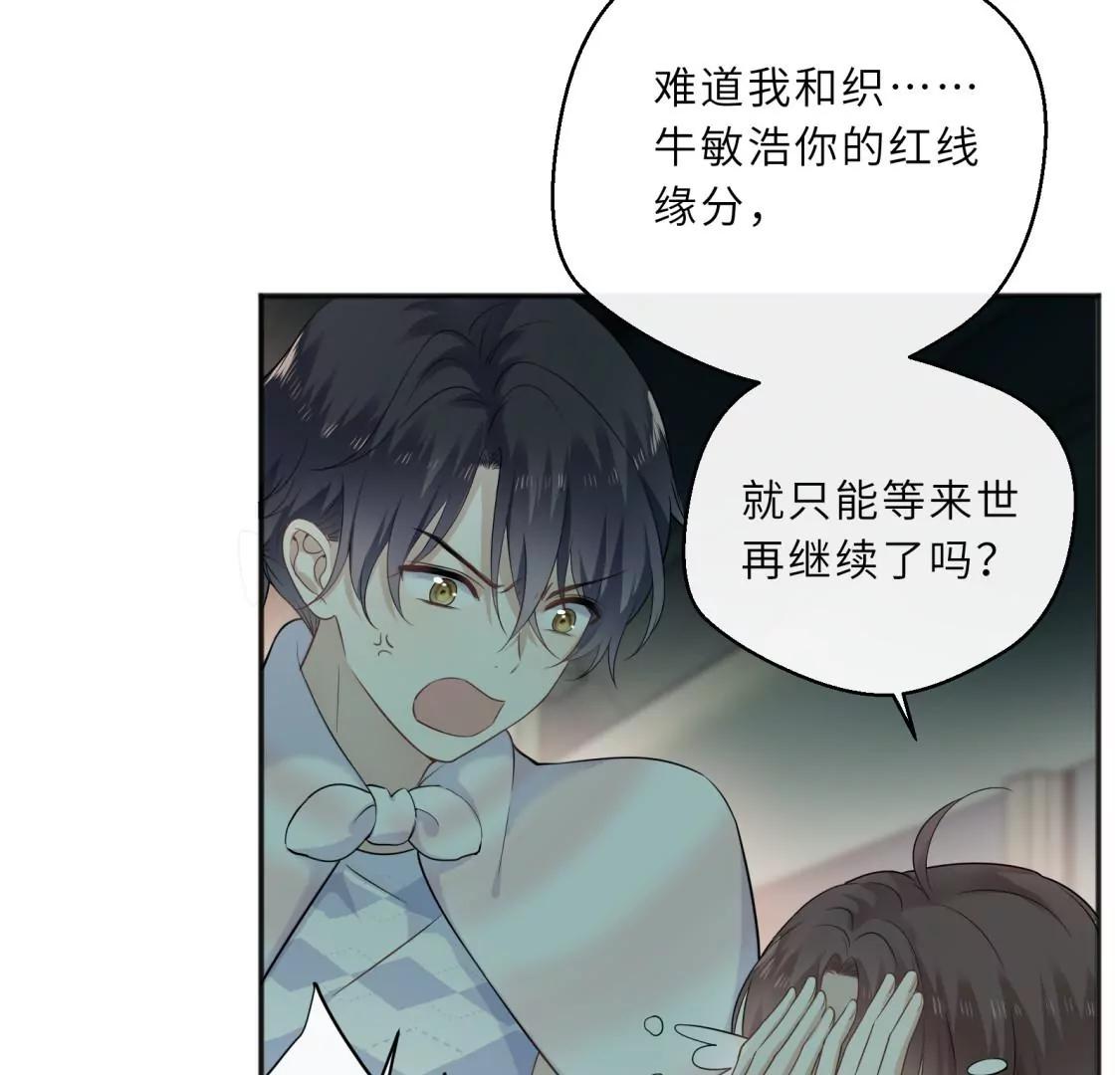 幽冥列车？！7