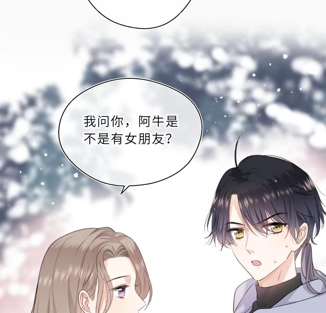 美容院大冒险？10