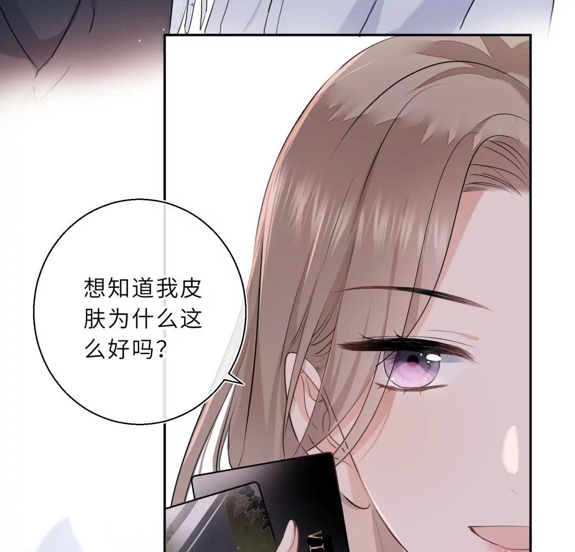 美容院大冒险？12