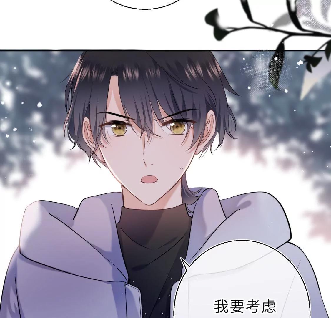 美容院大冒险？14