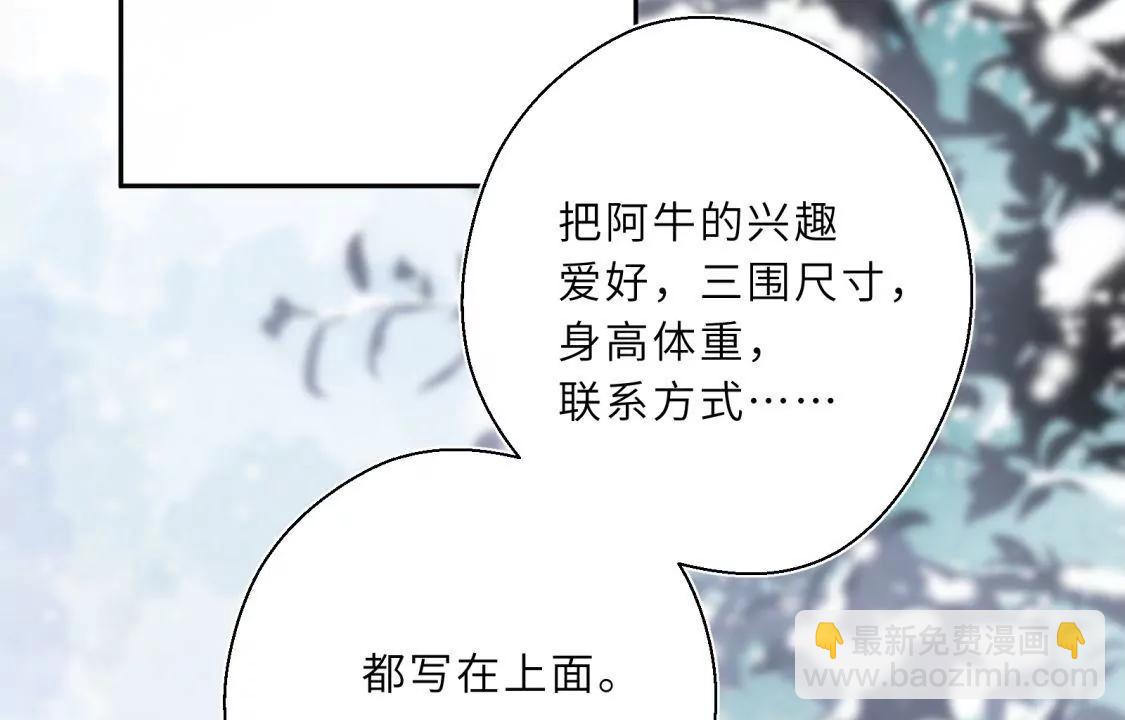 美容院大冒险？20