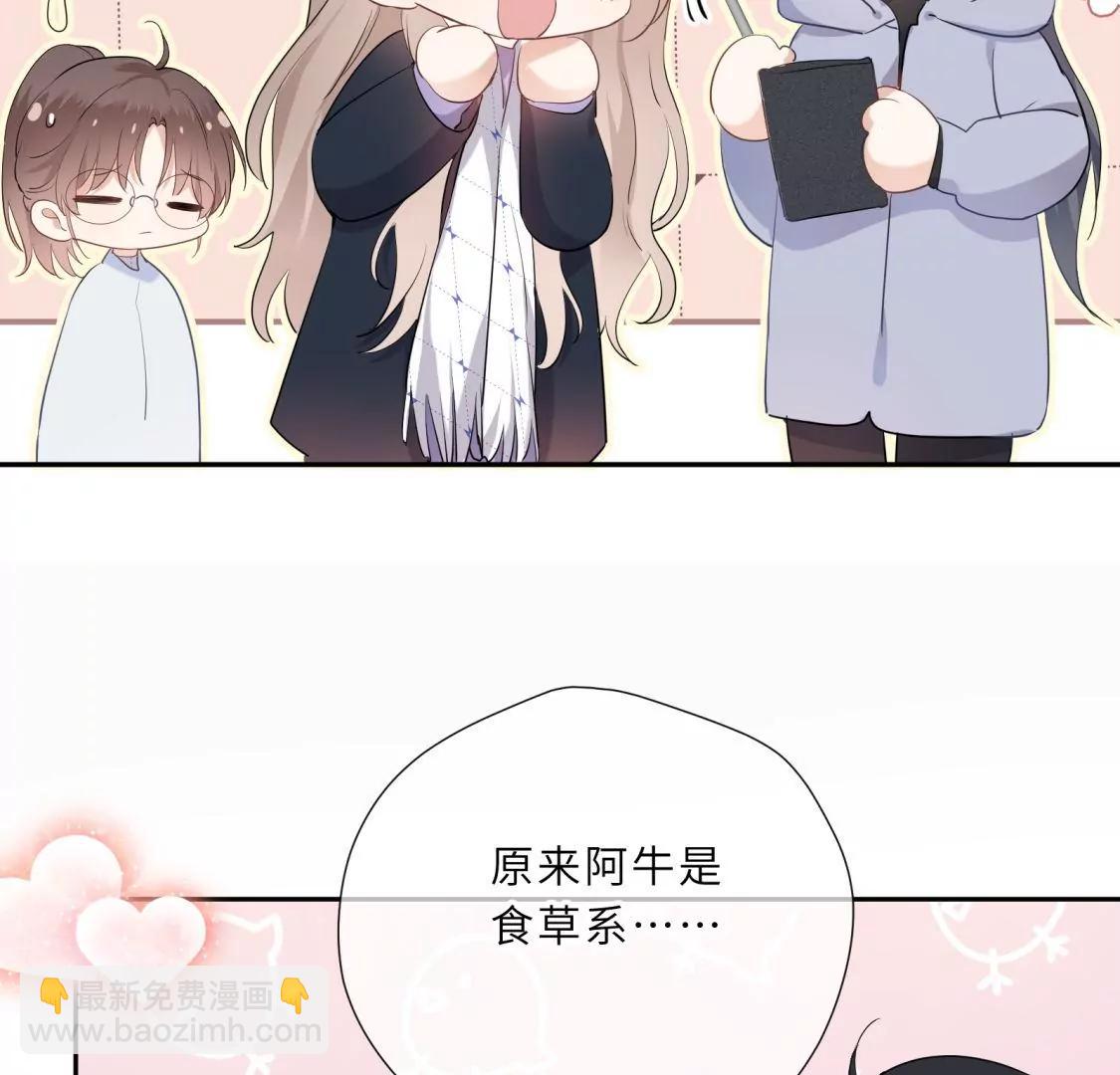 美容院大冒险？24
