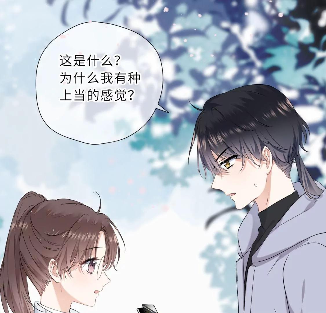 美容院大冒险？26
