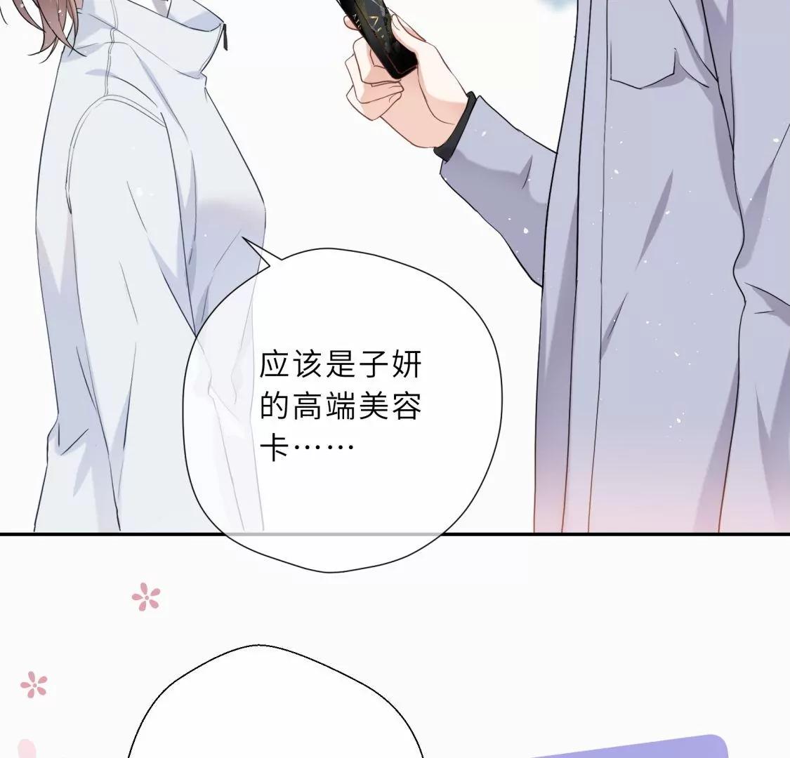 美容院大冒险？27