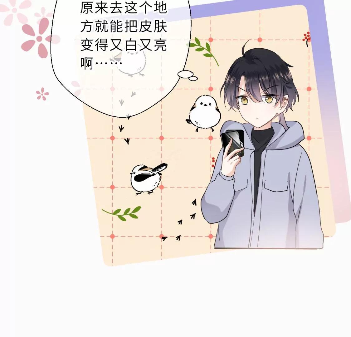 美容院大冒险？28