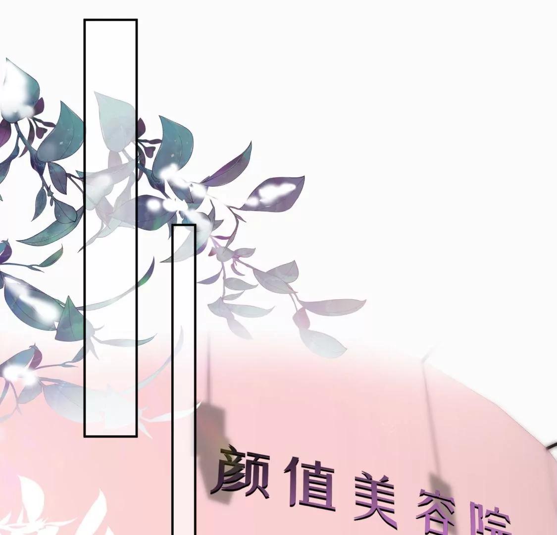 美容院大冒险？29