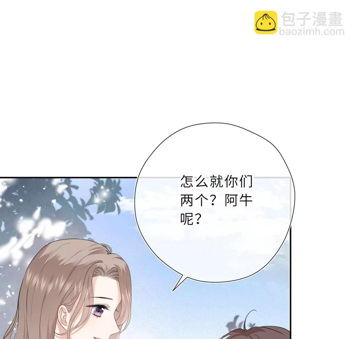 美容院大冒险？4