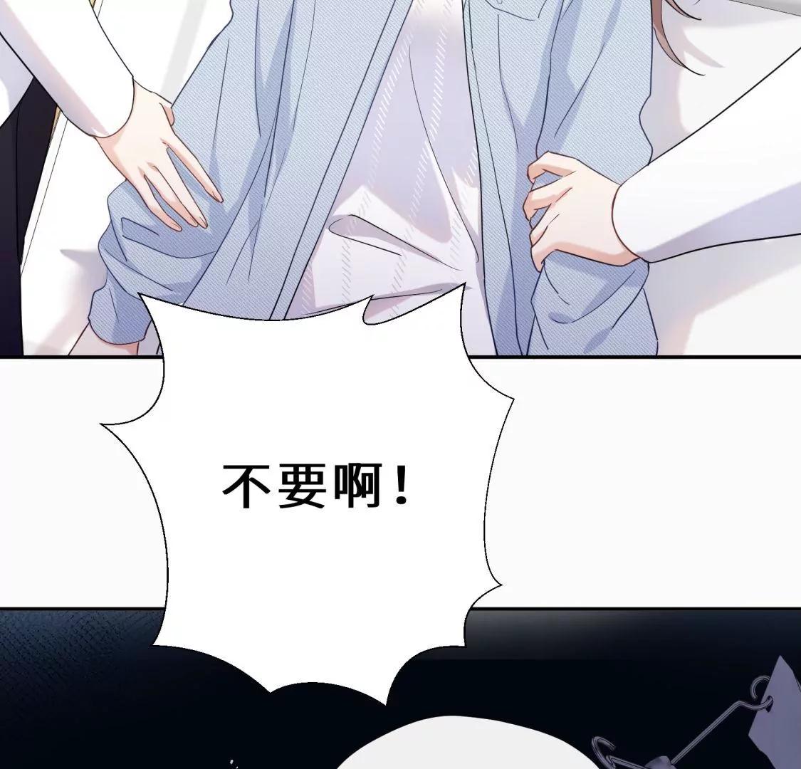 美容院大冒险？40
