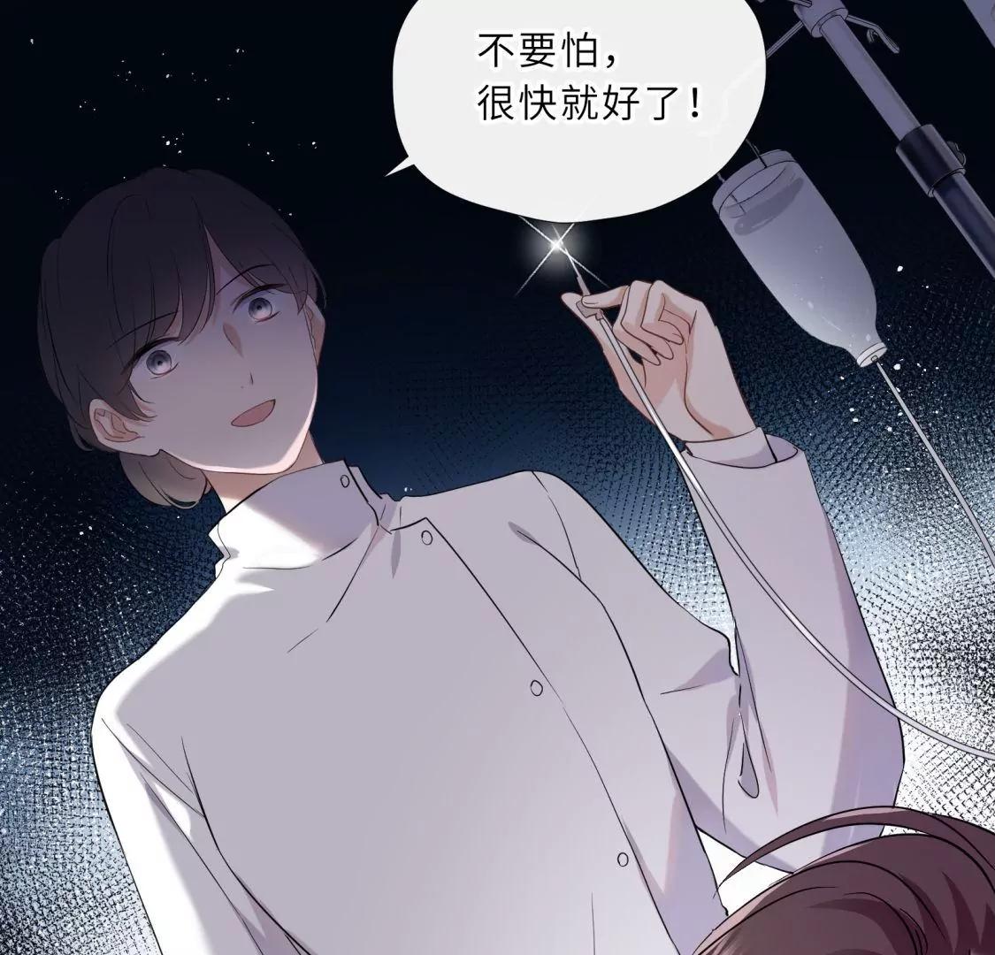美容院大冒险？41