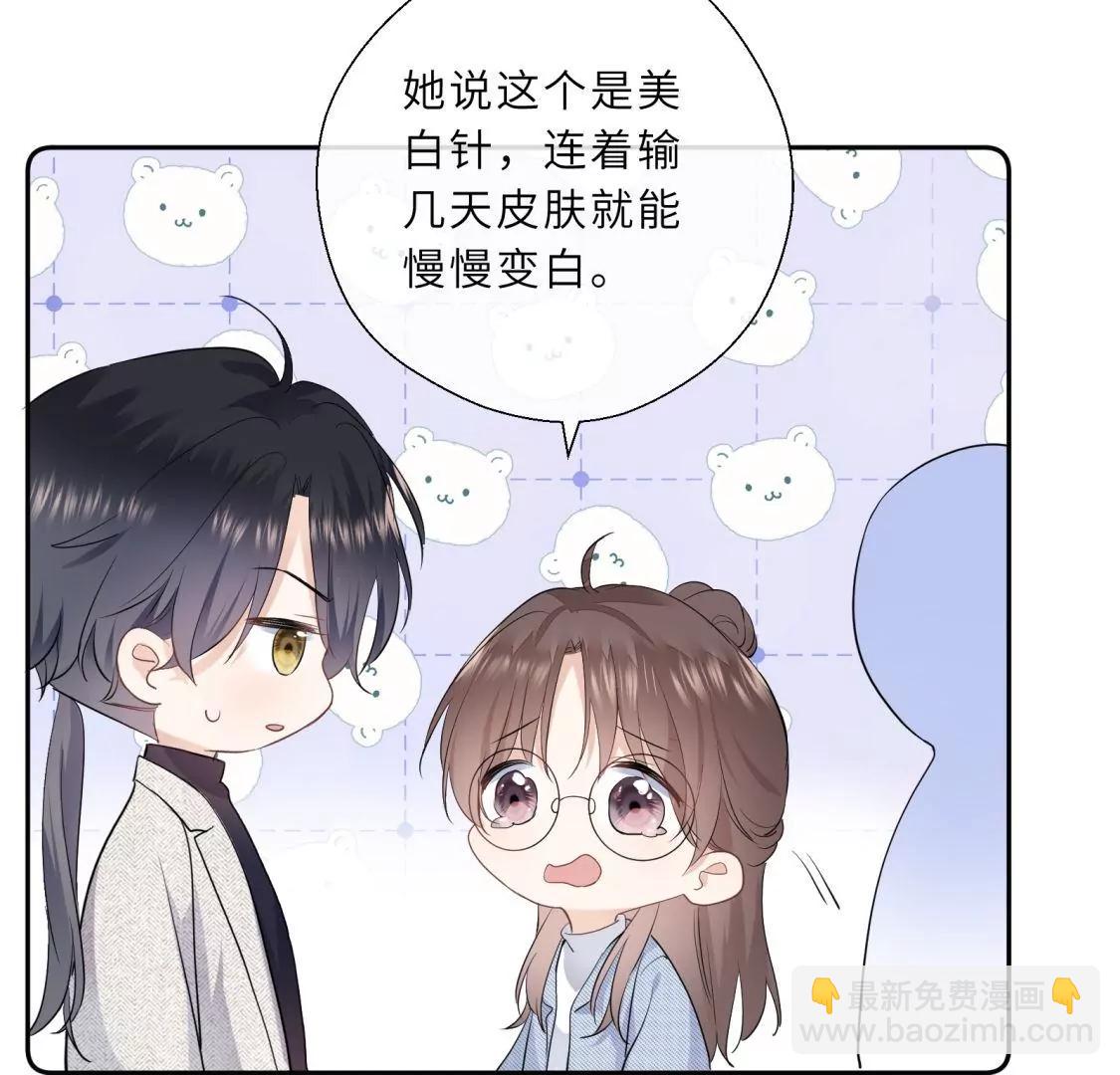 美容院大冒险？46