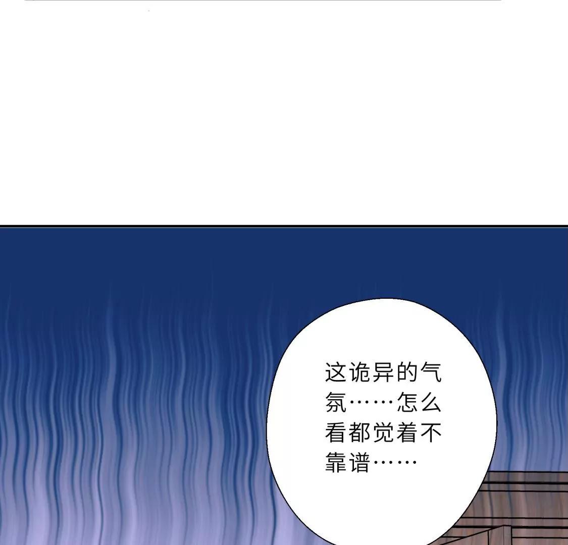 美容院大冒险？47