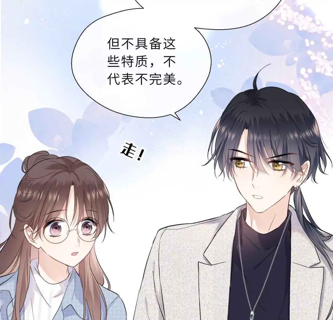 美容院大冒险？56