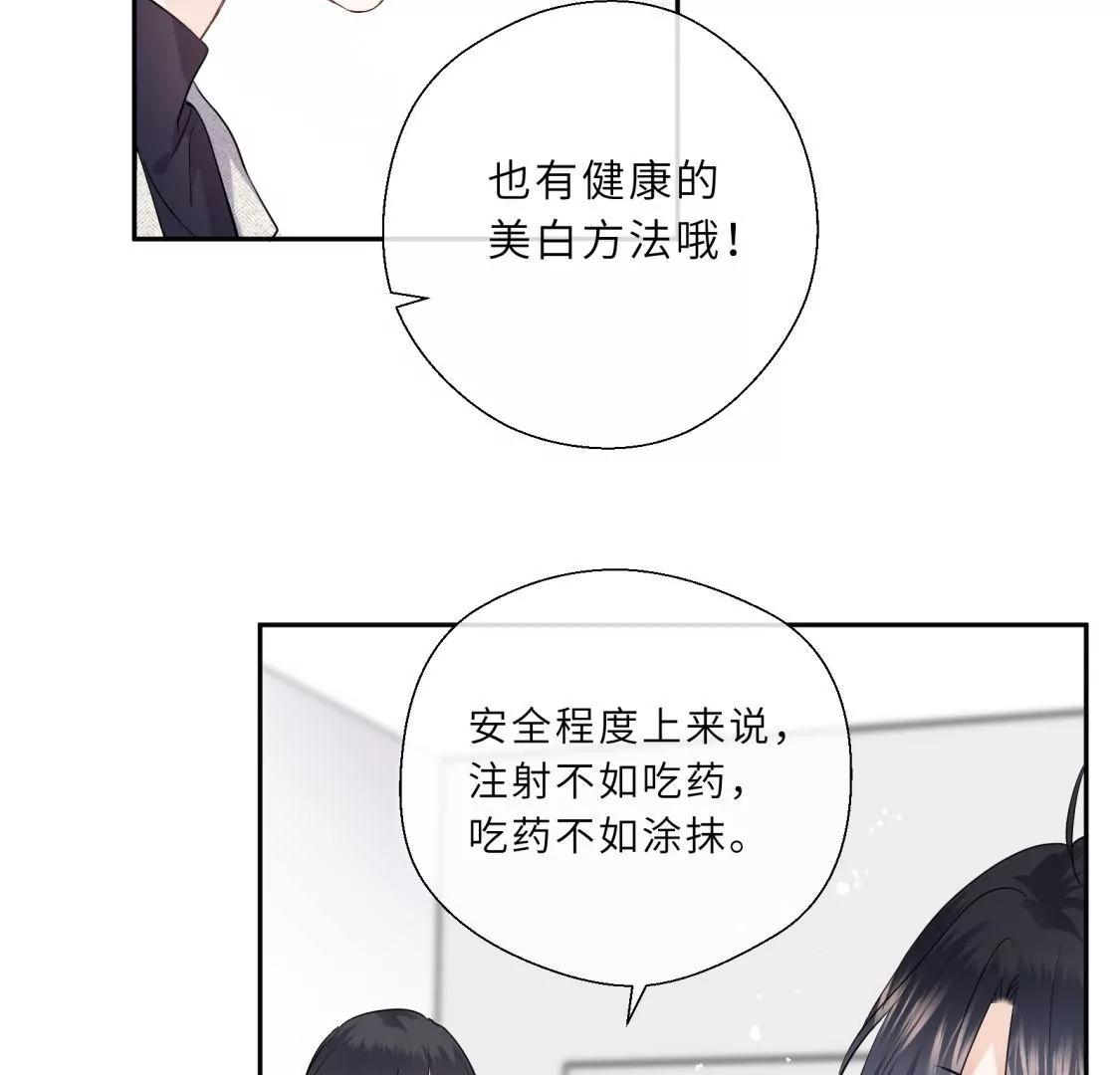 美容院大冒险？59