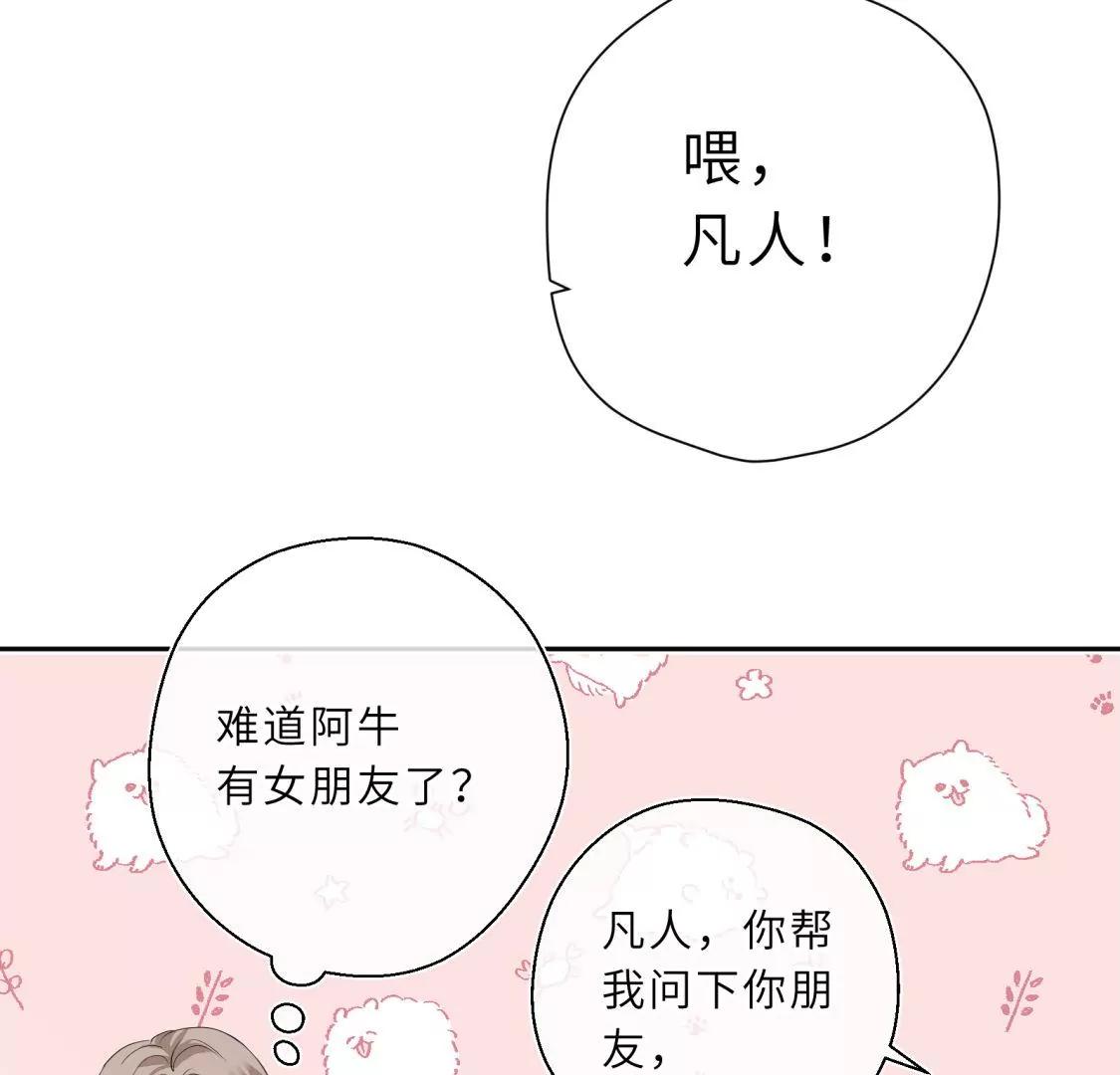 美容院大冒险？6