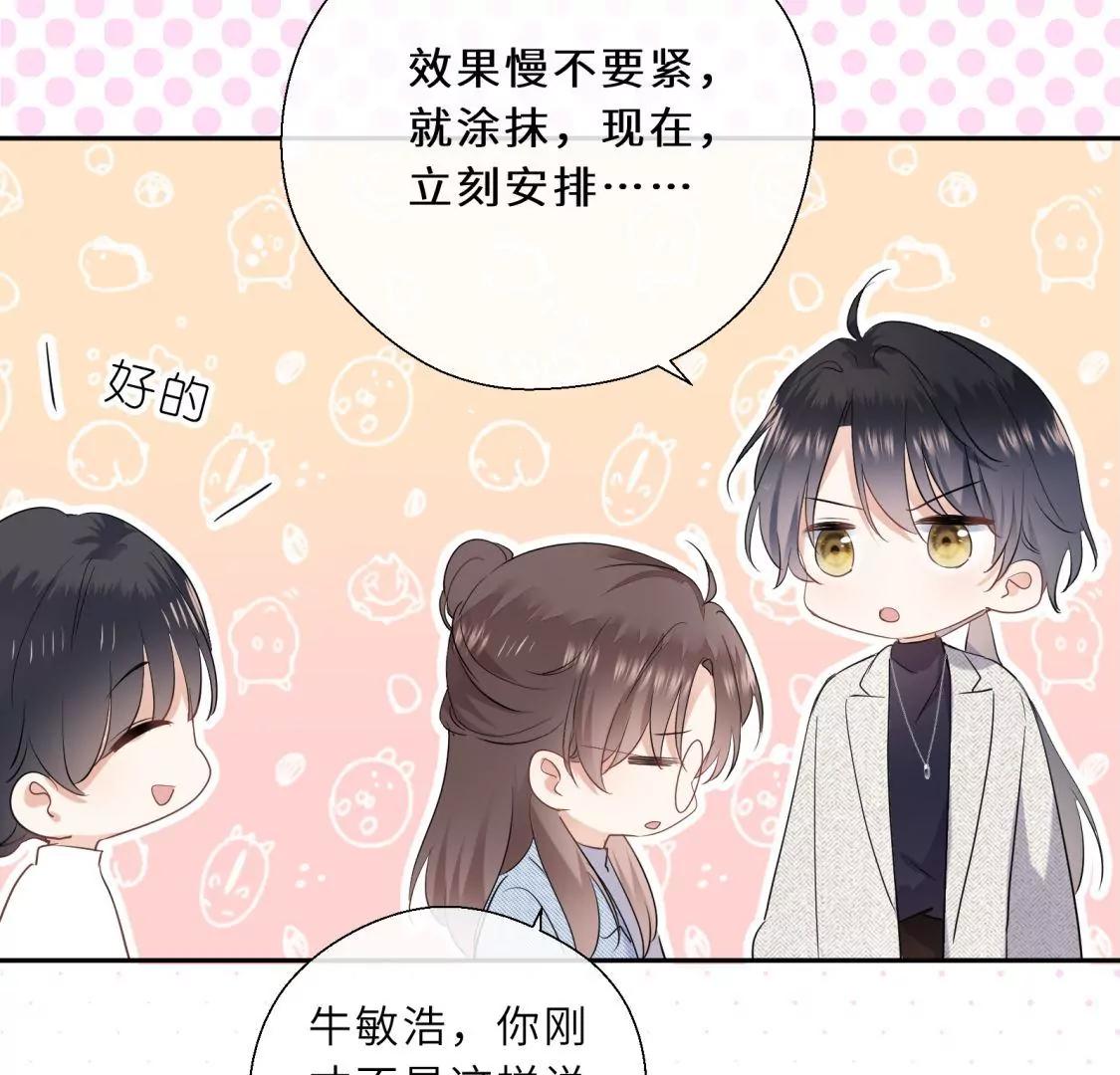 美容院大冒险？61