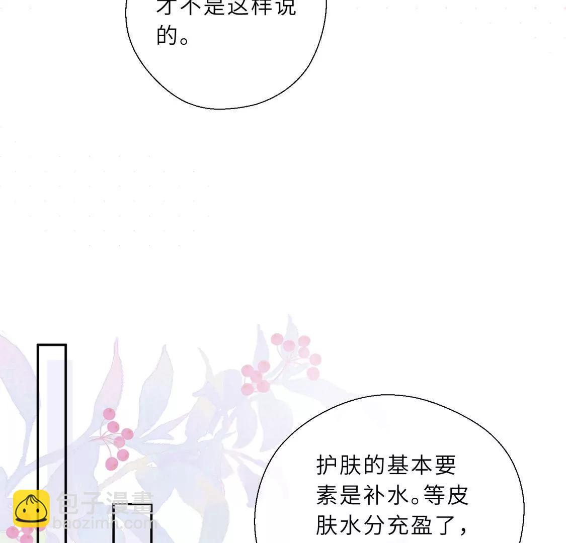 美容院大冒险？62