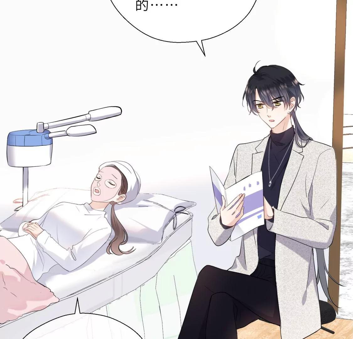 美容院大冒险？65