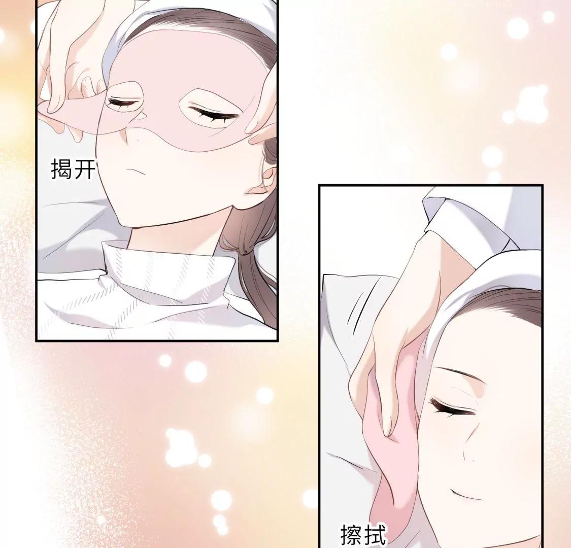 美容院大冒险？68
