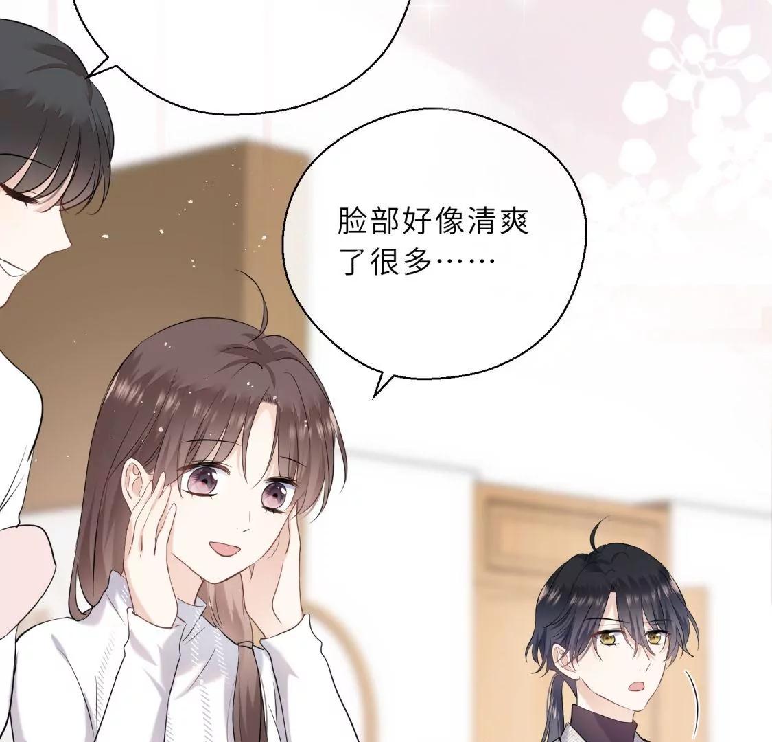 美容院大冒险？71