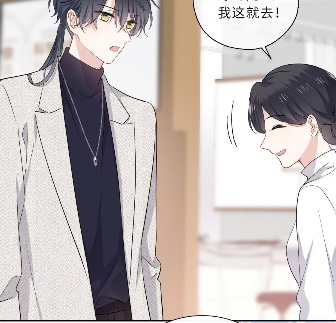 美容院大冒险？79