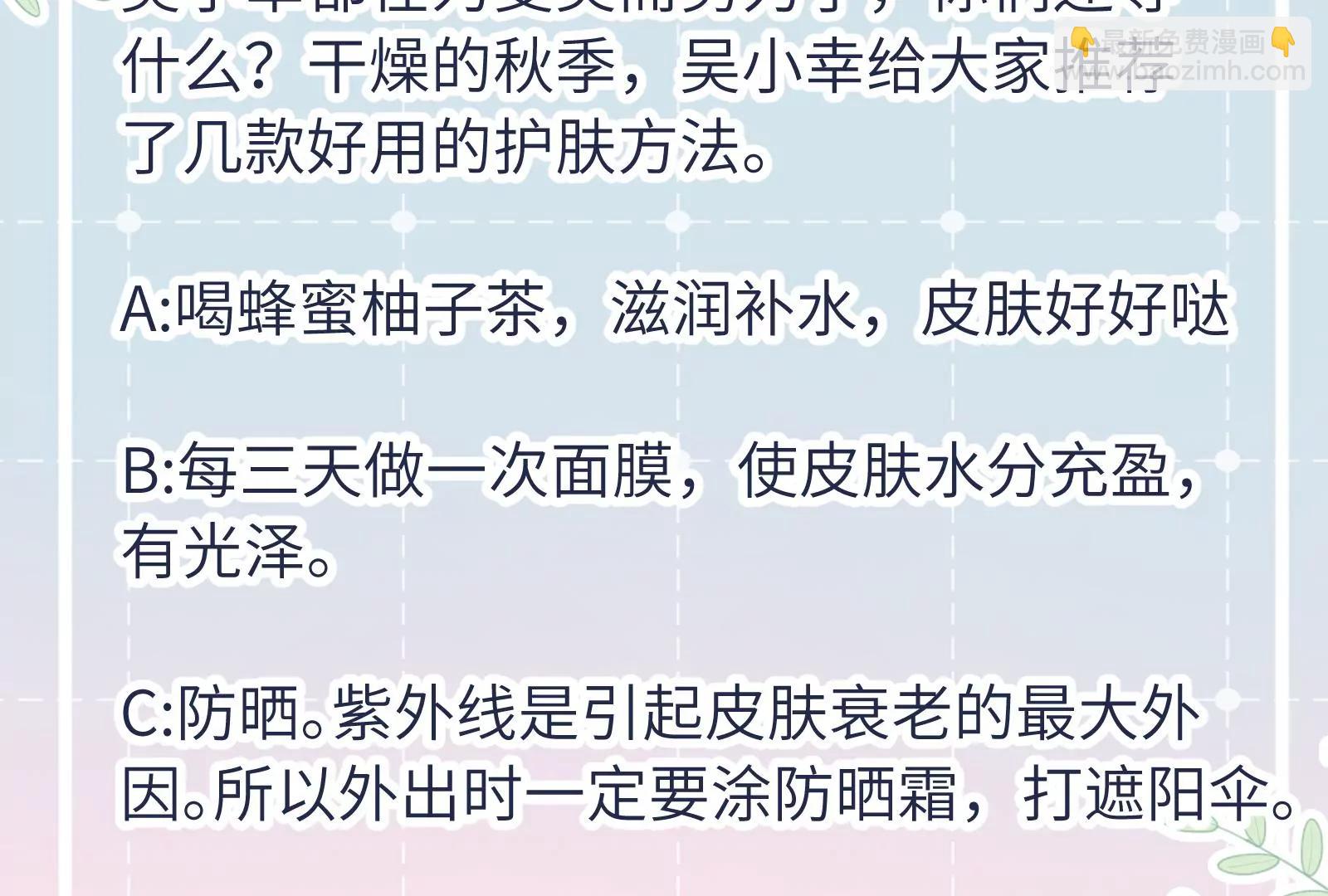 美容院大冒险？84
