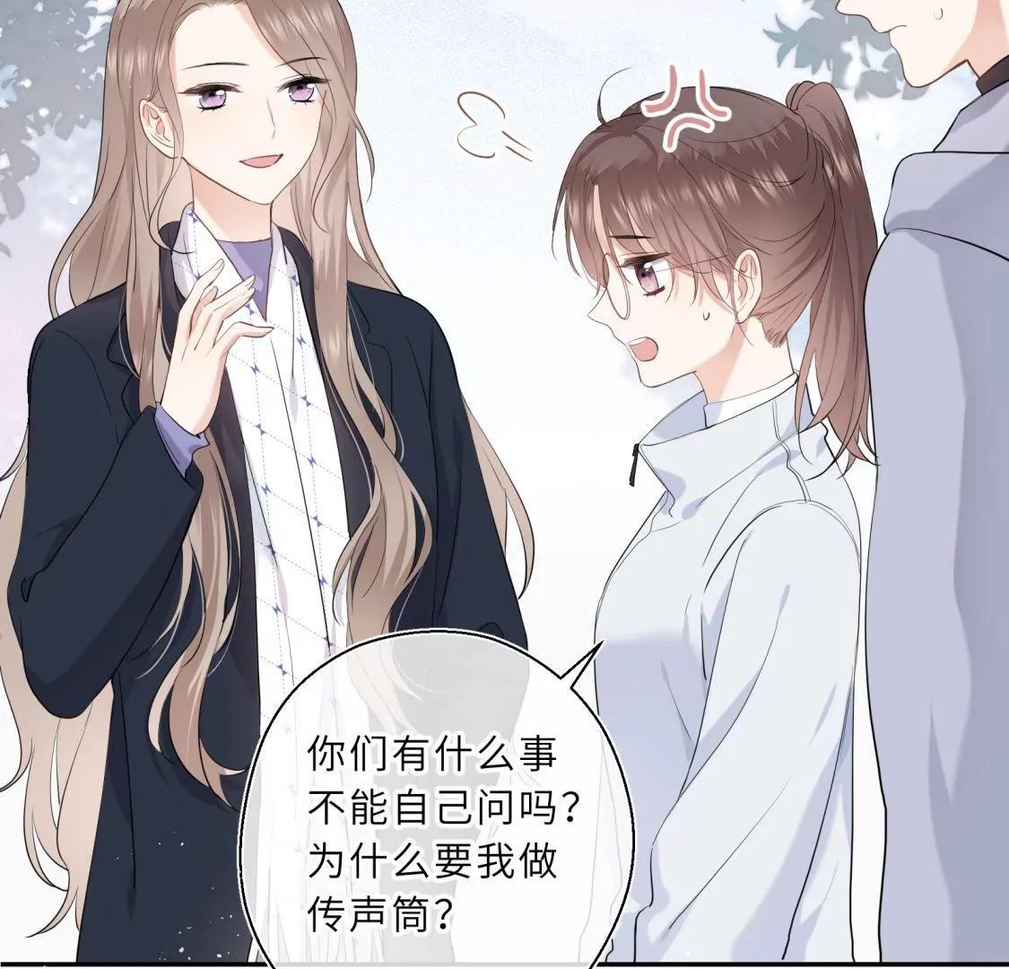 美容院大冒险？9