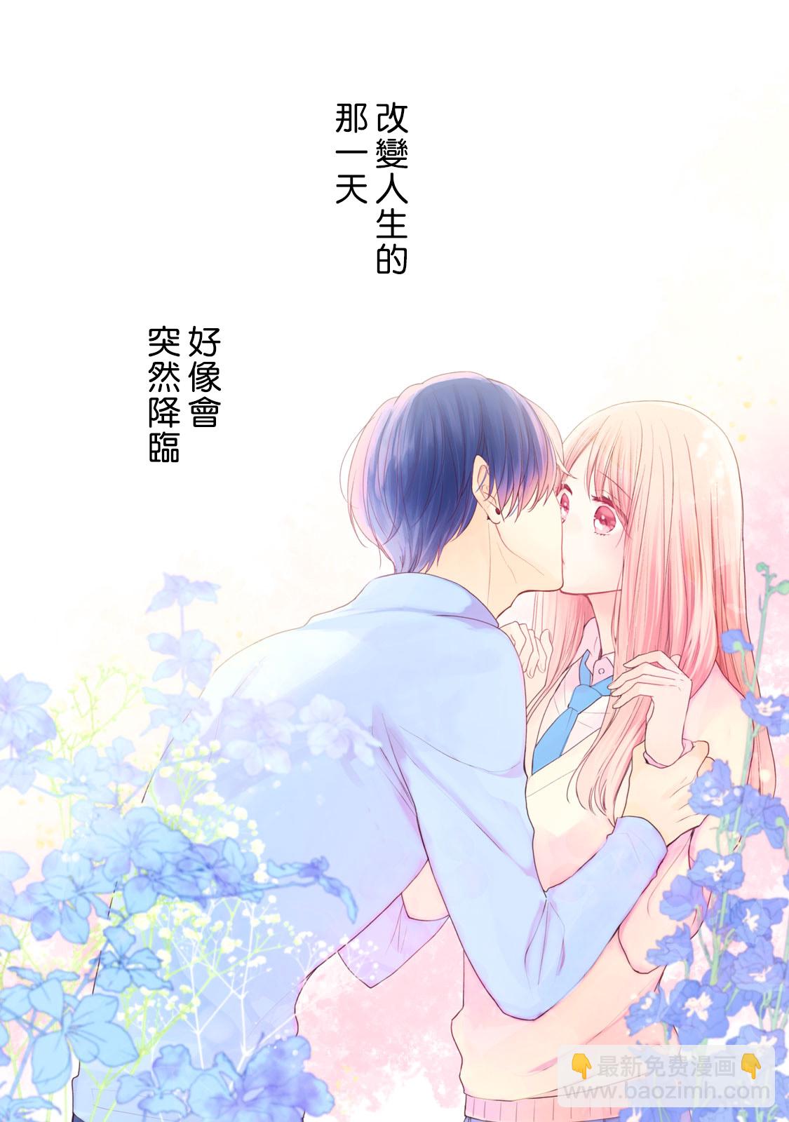 第01话1
