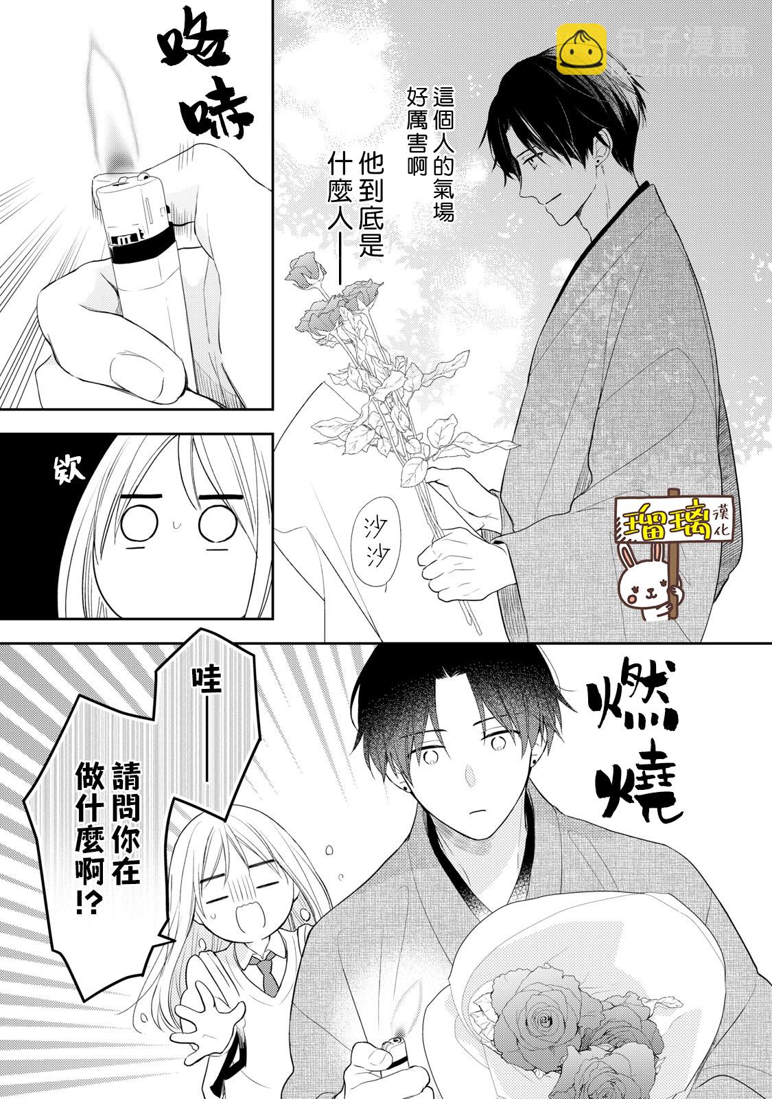 第01话10