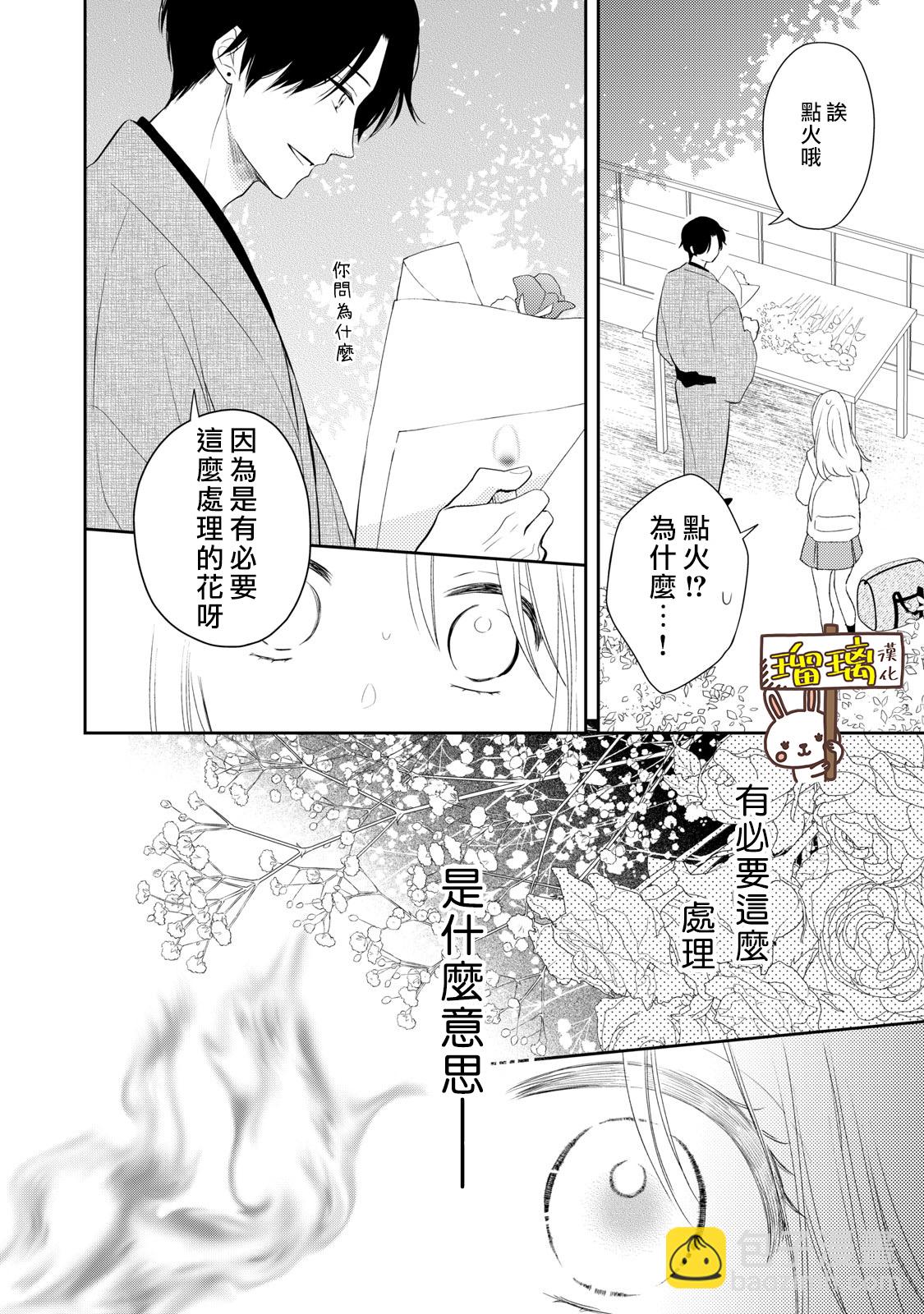 第01话11