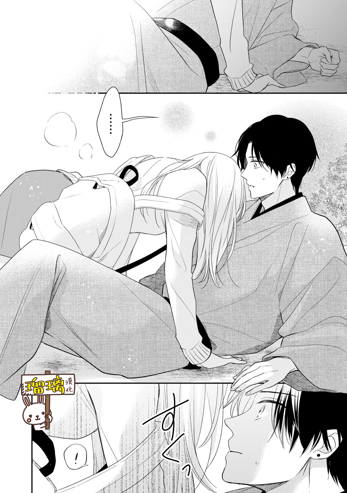 第01话13