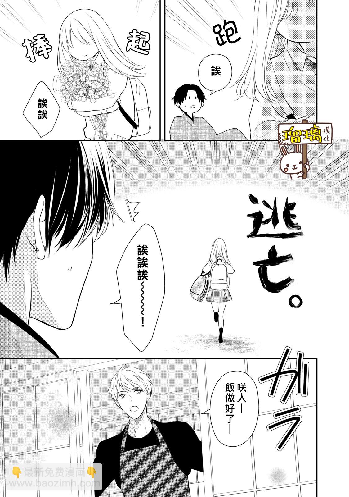 第01话14