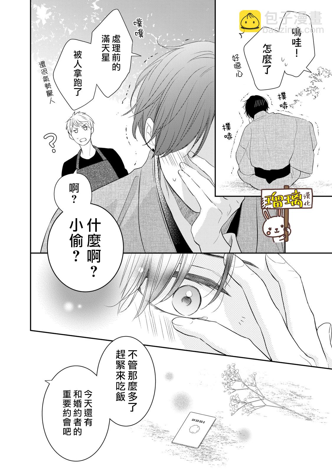 第01话15