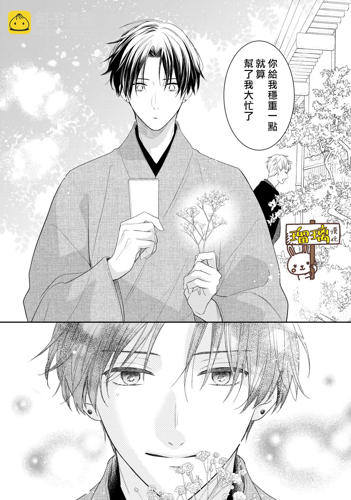 第01话16