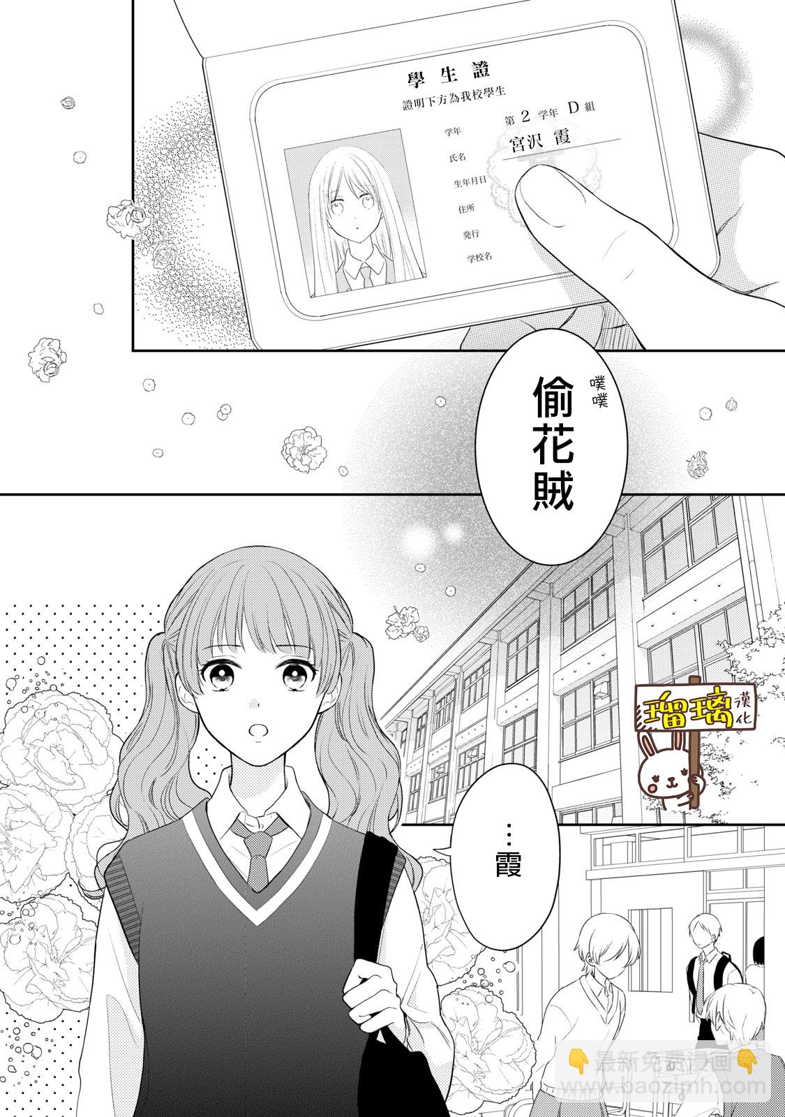 第01话17