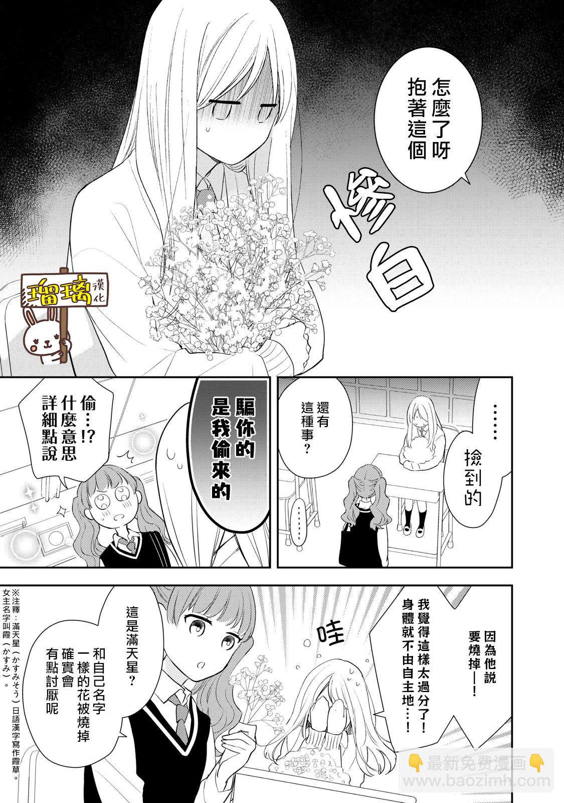 第01话18