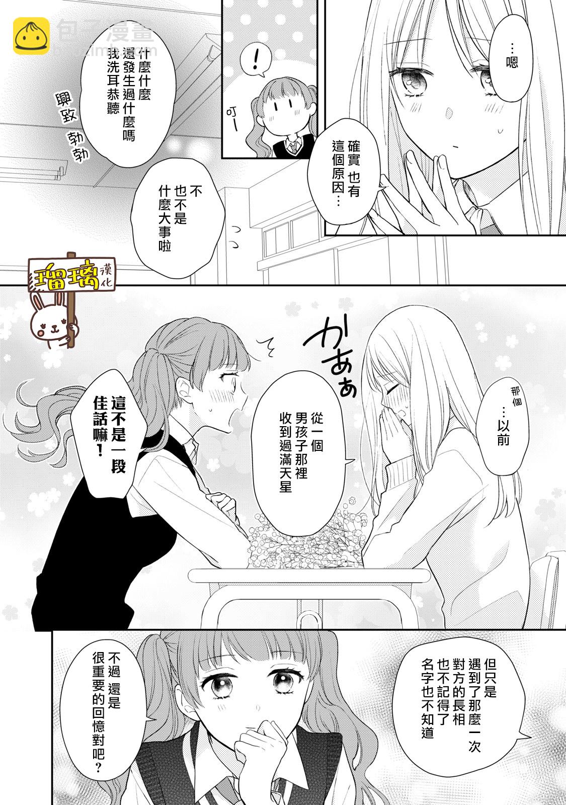 第01话19