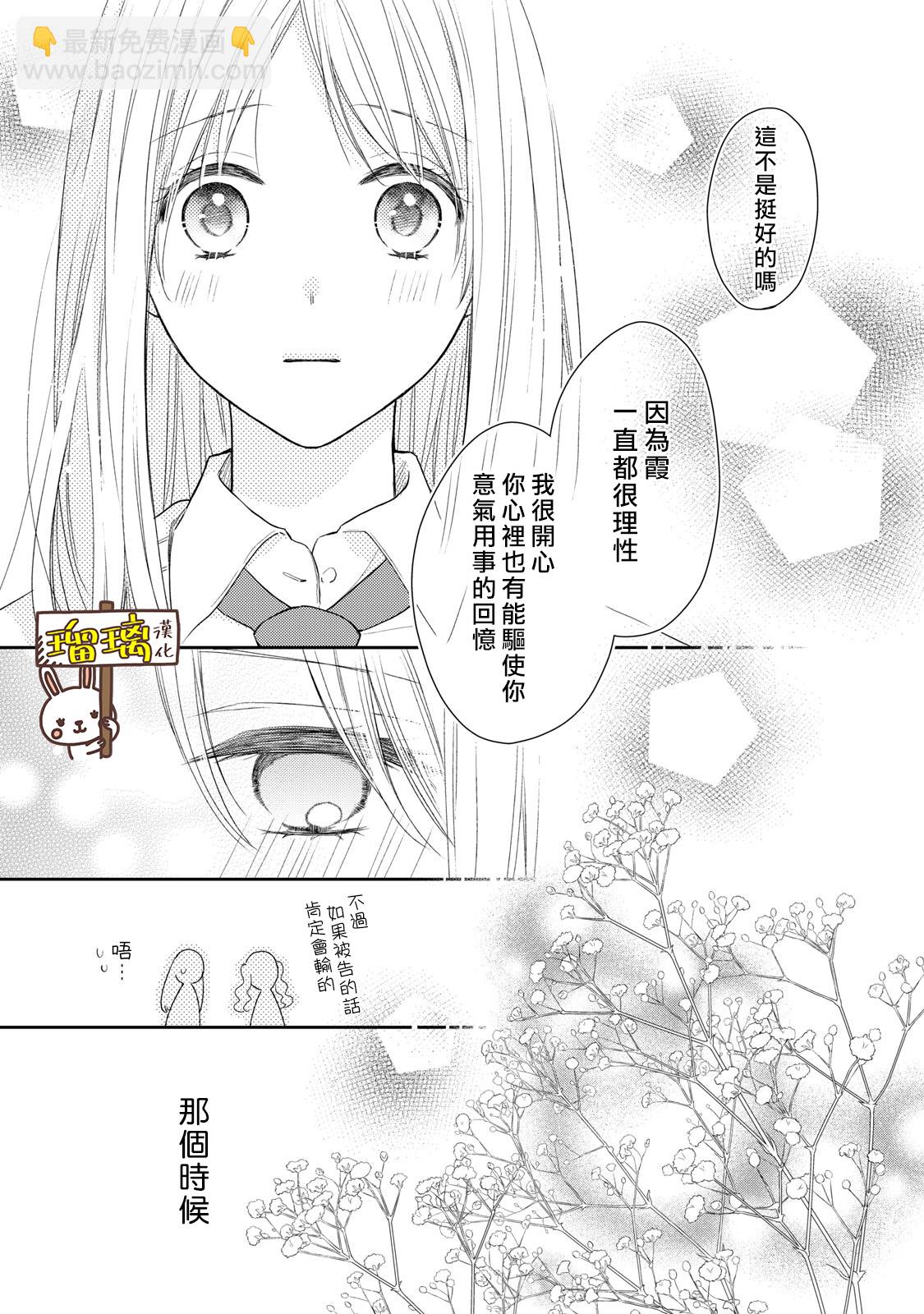 第01话20