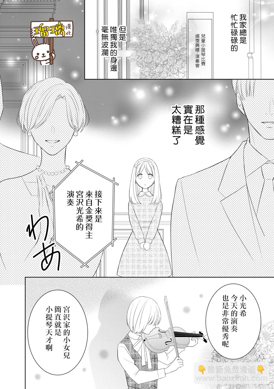 第01话21