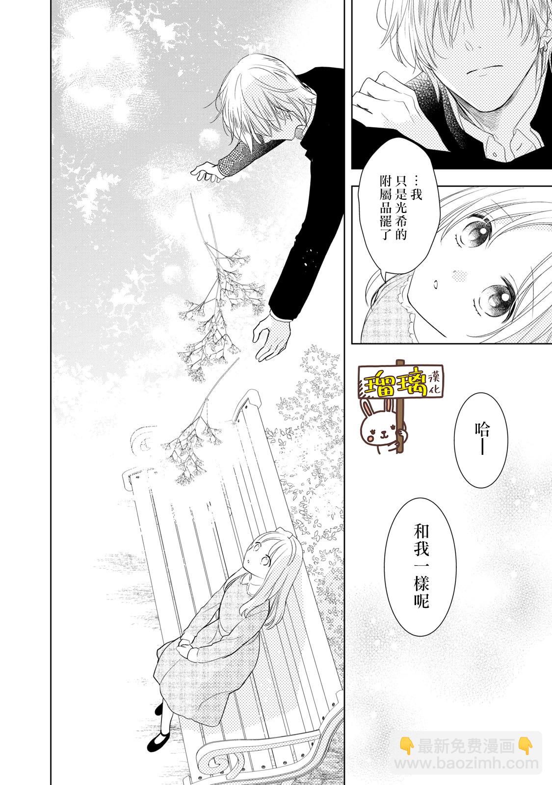 第01话23