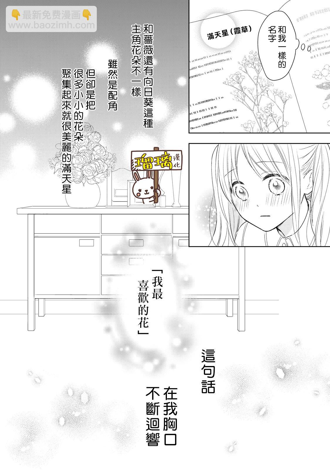 第01话25