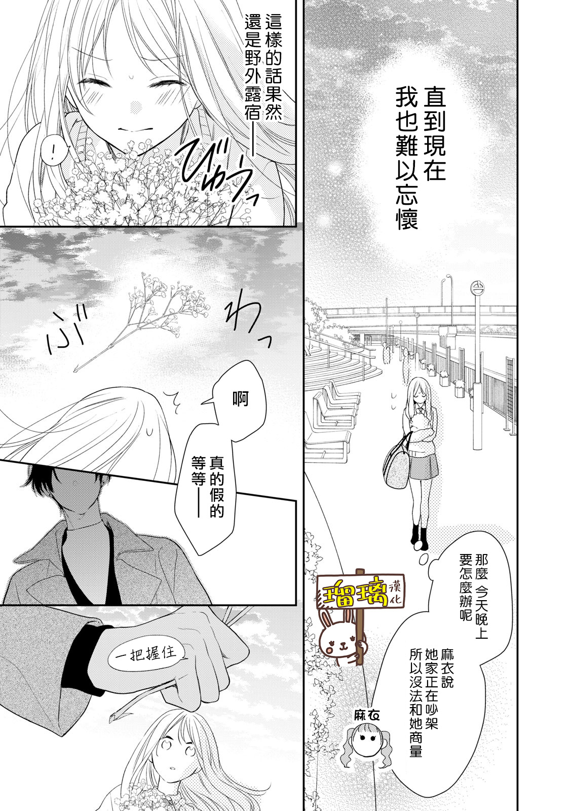 第01话26