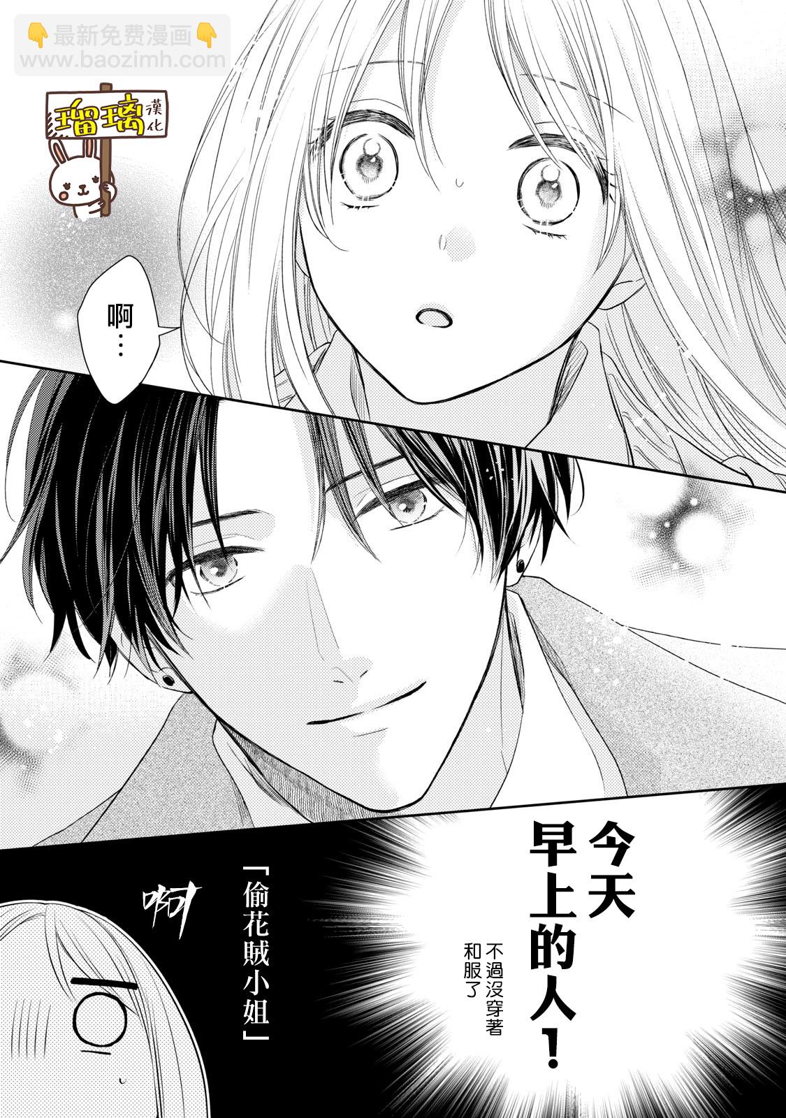 第01话28