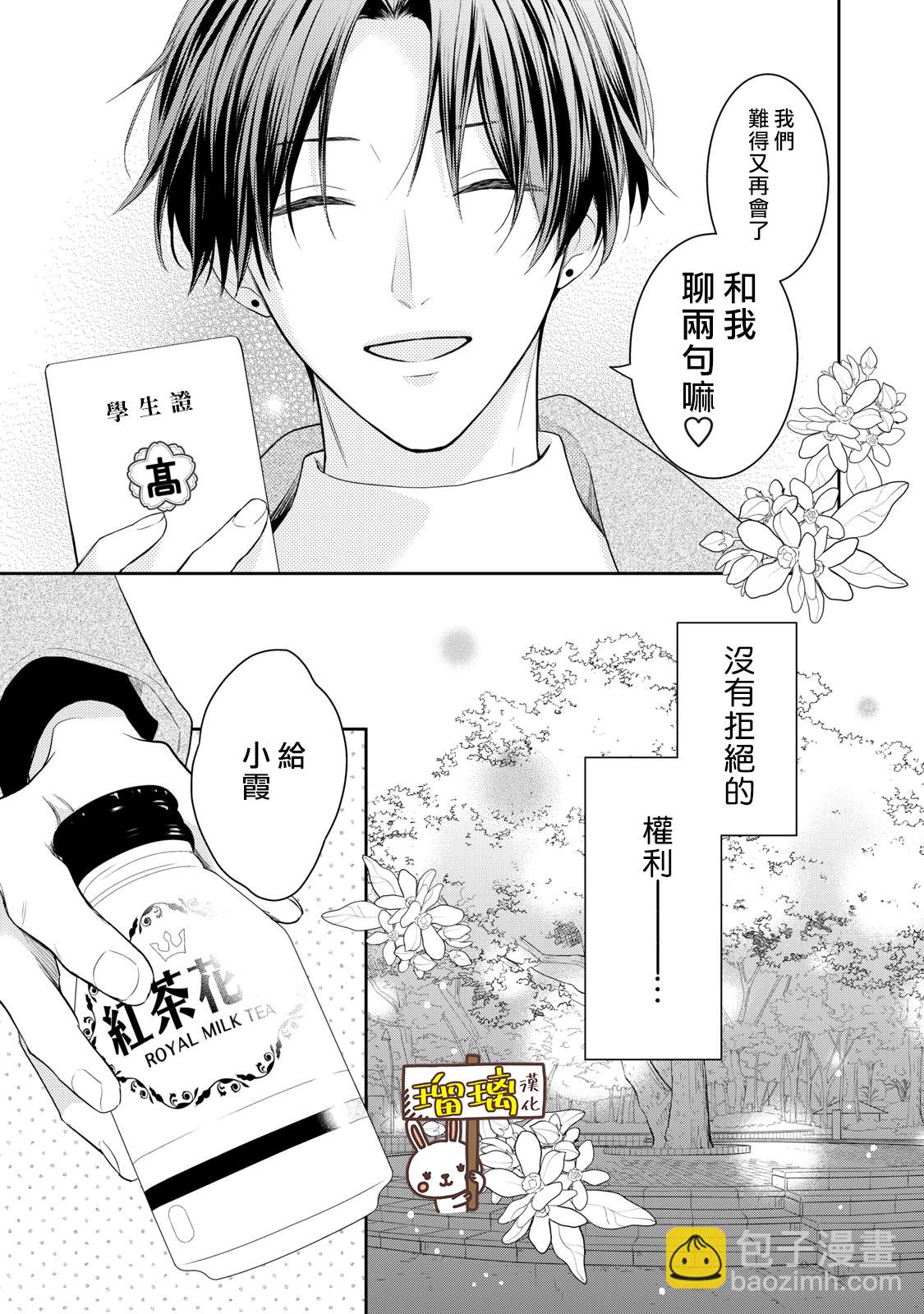 第01话30