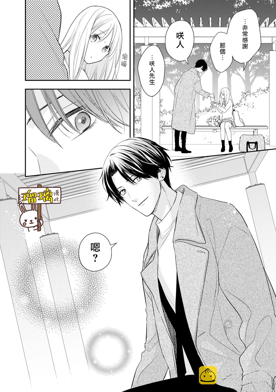 第01话31