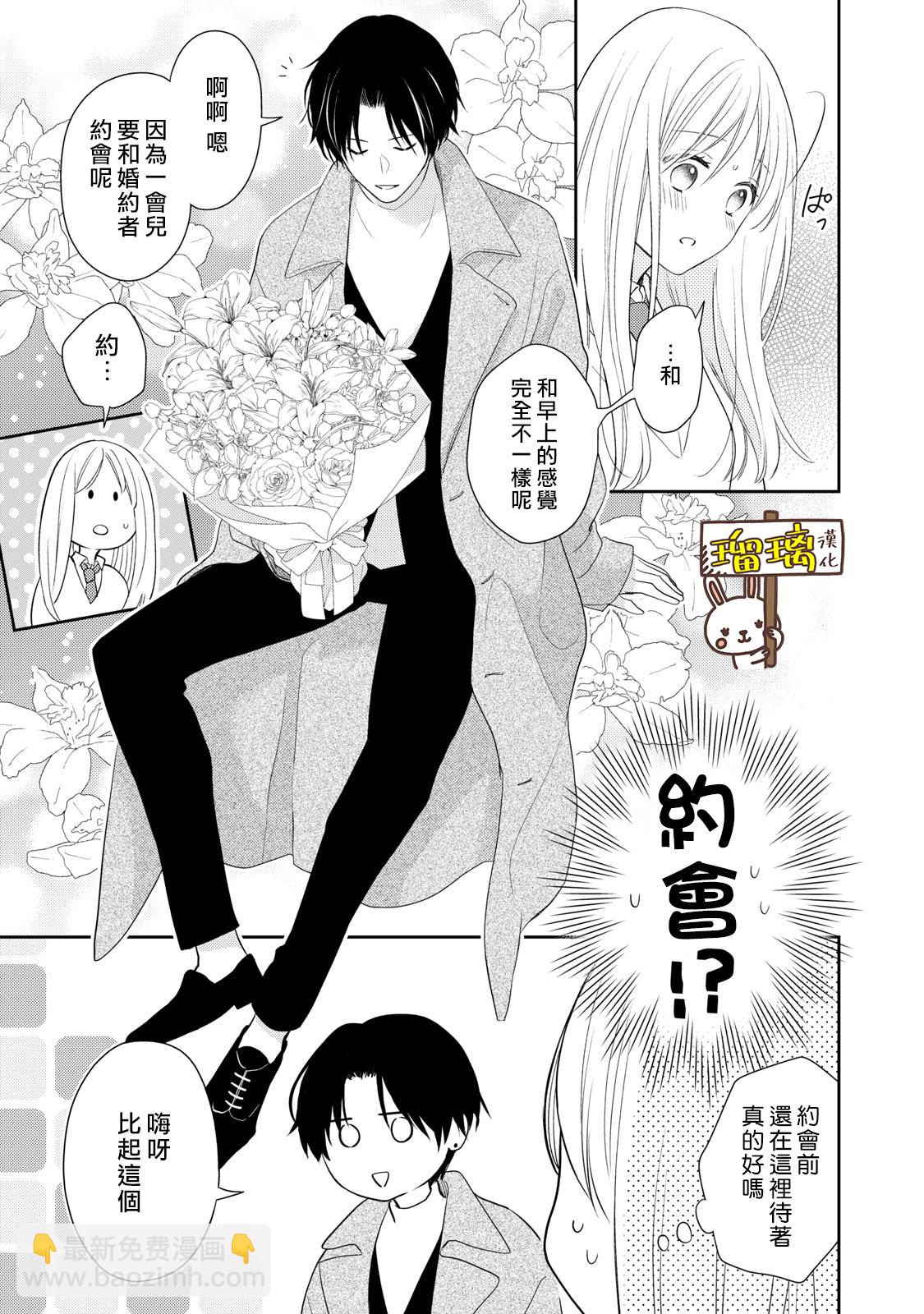 第01话32