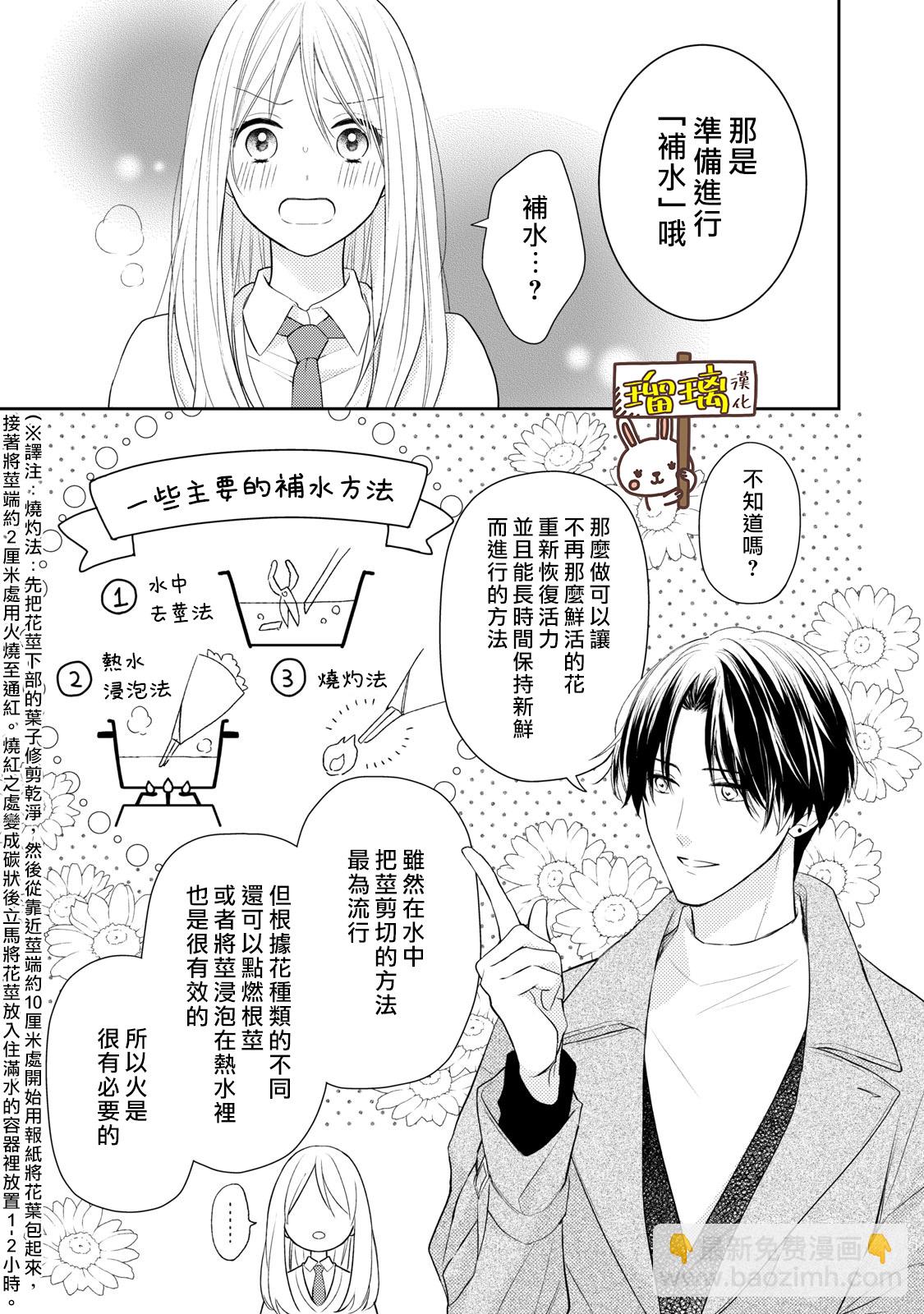 第01话34
